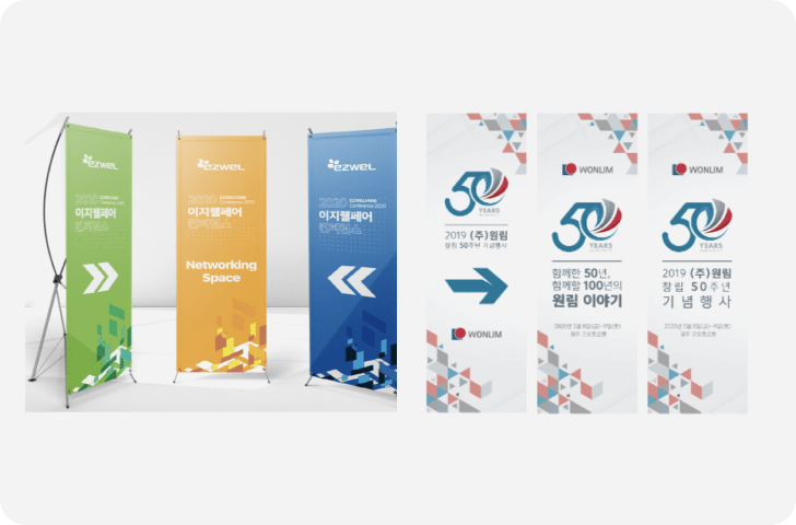 custom_9_sub_top_banner_text_img