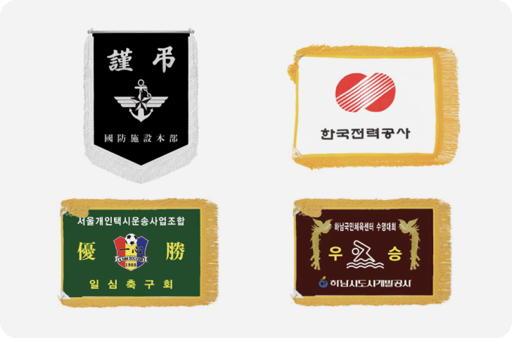 custom_9_sub_top_banner_text_img