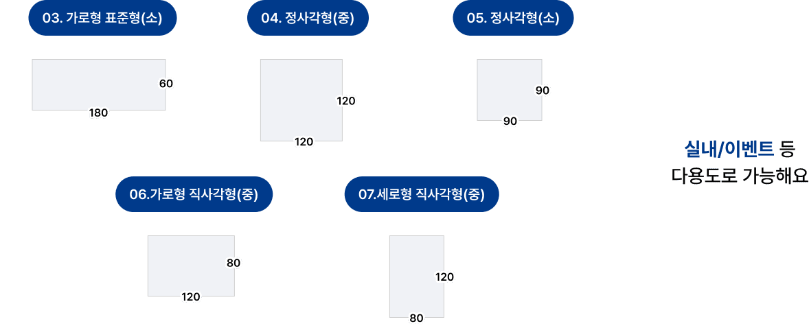 사이즈 03 이미지