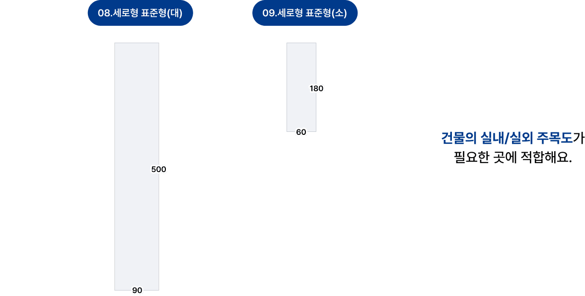 사이즈 04 이미지