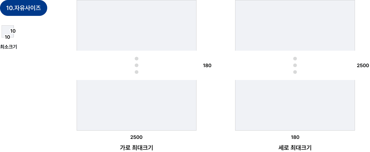 사이즈 05 이미지