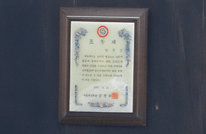 원목 / 나무 상패 사진